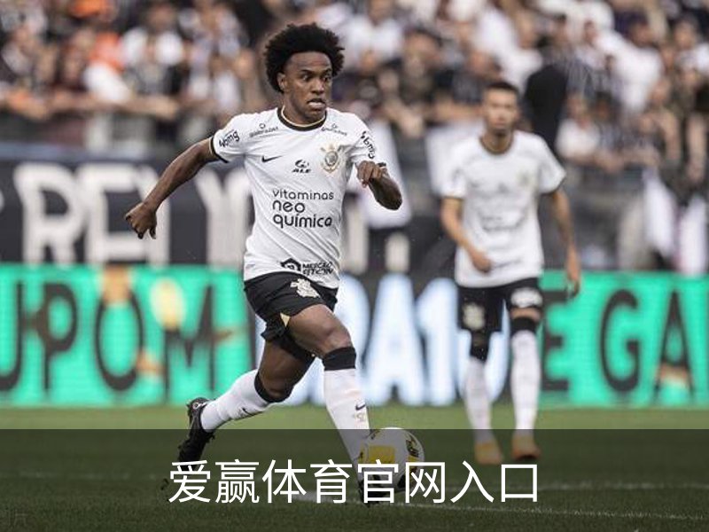 走进爱赢体育官网入口